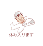 現場のおじさん（個別スタンプ：34）
