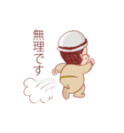 現場のおじさん（個別スタンプ：36）