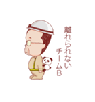 現場のおじさん（個別スタンプ：38）
