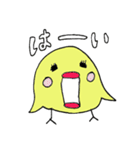恋するピヨちゃん（個別スタンプ：1）