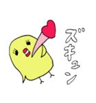 恋するピヨちゃん（個別スタンプ：5）