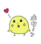 恋するピヨちゃん（個別スタンプ：8）