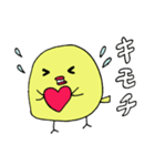 恋するピヨちゃん（個別スタンプ：9）