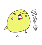 恋するピヨちゃん（個別スタンプ：12）