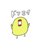 恋するピヨちゃん（個別スタンプ：13）