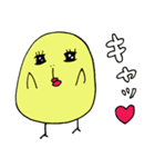 恋するピヨちゃん（個別スタンプ：14）