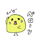 恋するピヨちゃん（個別スタンプ：18）