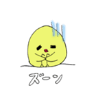 恋するピヨちゃん（個別スタンプ：23）