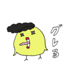 恋するピヨちゃん（個別スタンプ：24）