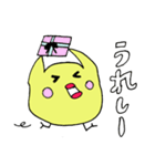 恋するピヨちゃん（個別スタンプ：26）