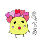 恋するピヨちゃん（個別スタンプ：27）