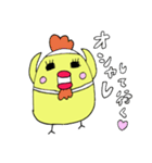 恋するピヨちゃん（個別スタンプ：31）