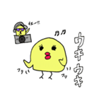 恋するピヨちゃん（個別スタンプ：32）