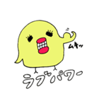 恋するピヨちゃん（個別スタンプ：34）