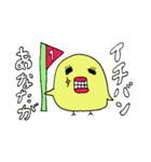 恋するピヨちゃん（個別スタンプ：36）