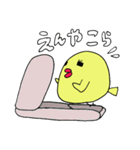 恋するピヨちゃん（個別スタンプ：37）