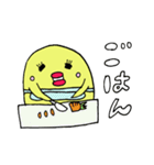恋するピヨちゃん（個別スタンプ：38）