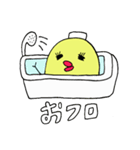 恋するピヨちゃん（個別スタンプ：39）