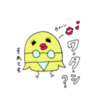 恋するピヨちゃん（個別スタンプ：40）