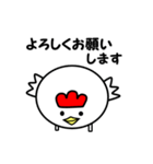 デブピヨ（個別スタンプ：2）