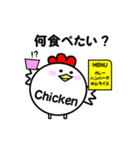 デブピヨ（個別スタンプ：3）
