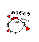 デブピヨ（個別スタンプ：4）