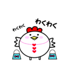 デブピヨ（個別スタンプ：5）