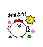 デブピヨ（個別スタンプ：6）