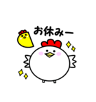 デブピヨ（個別スタンプ：7）