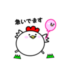 デブピヨ（個別スタンプ：9）