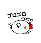 デブピヨ（個別スタンプ：10）