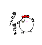 デブピヨ（個別スタンプ：13）