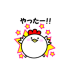 デブピヨ（個別スタンプ：14）