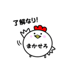 デブピヨ（個別スタンプ：15）