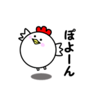 デブピヨ（個別スタンプ：17）