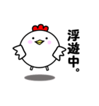 デブピヨ（個別スタンプ：18）