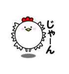 デブピヨ（個別スタンプ：19）