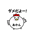 デブピヨ（個別スタンプ：22）