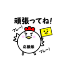 デブピヨ（個別スタンプ：23）