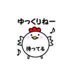 デブピヨ（個別スタンプ：24）