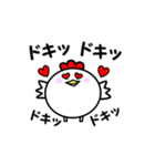 デブピヨ（個別スタンプ：26）