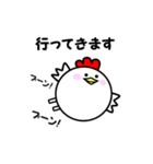 デブピヨ（個別スタンプ：28）