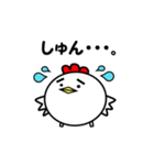 デブピヨ（個別スタンプ：30）