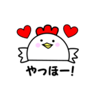 デブピヨ（個別スタンプ：33）