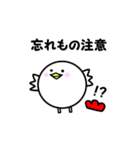 デブピヨ（個別スタンプ：37）