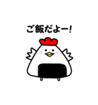 デブピヨ（個別スタンプ：39）