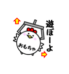 デブピヨ（個別スタンプ：40）