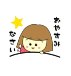 ずずちゃんの日常【基本編】（個別スタンプ：2）