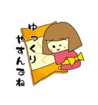 ずずちゃんの日常【基本編】（個別スタンプ：3）
