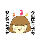 ずずちゃんの日常【基本編】（個別スタンプ：14）